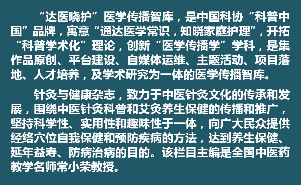 肩周炎讨人嫌，轻轻一灸治疗解烦忧