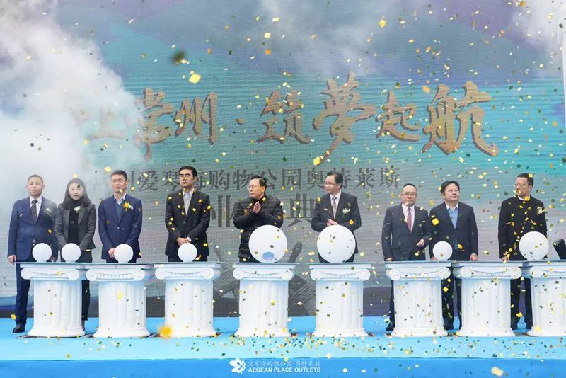 常州爱琴海奥特莱斯购物中心航拍,常州爱琴海购物公园奥特莱斯直播