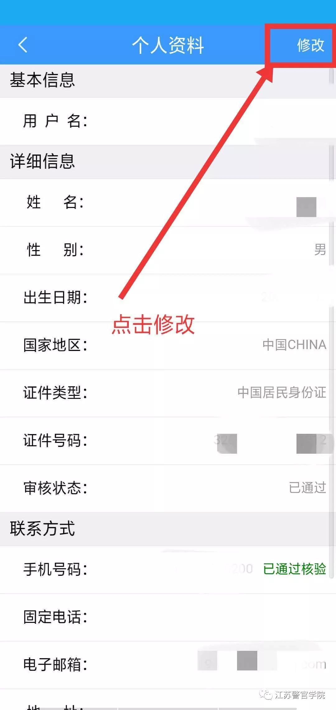 火车票优惠卡是怎么搞的,学生证火车票优惠卡在哪里办