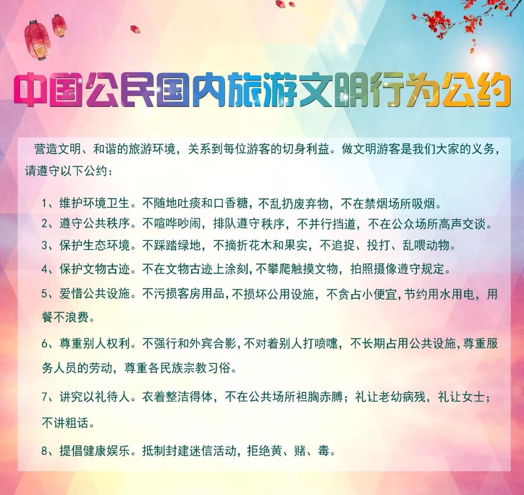 句容最美风景区,你还不知道有哪些美景