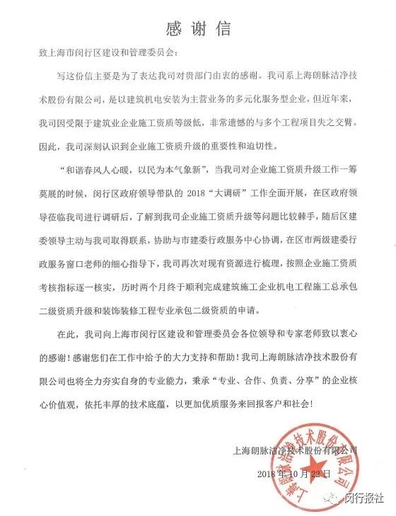 为了心中的民族工业，他12年前曾婉拒5000万元，而今……
