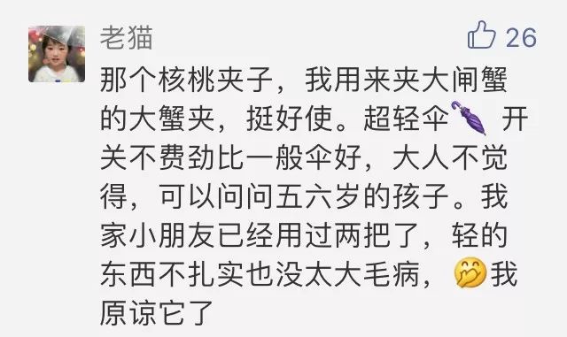 千万别扔掉几种垃圾,不要扔这十种好东西