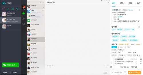 神X助力姿美堂，实现从传统电商到社交新零售黑马的蜕变