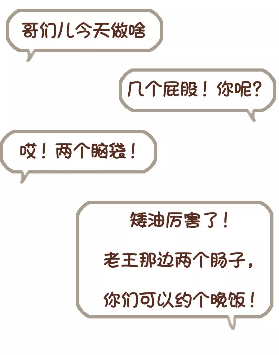 漫画医生做手术,医生做手术漫画大全