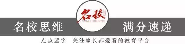 广州市一级学校（幼儿园）新增名单出炉！天河这5所幼儿园“抱团晋级”