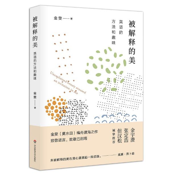 语言是不是思想的基础,语言是思想的载体吗