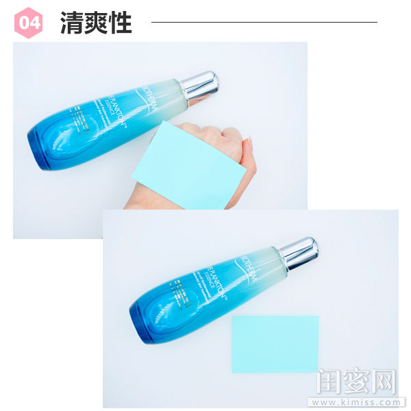 阚清子护肤水,阚清子的护肤