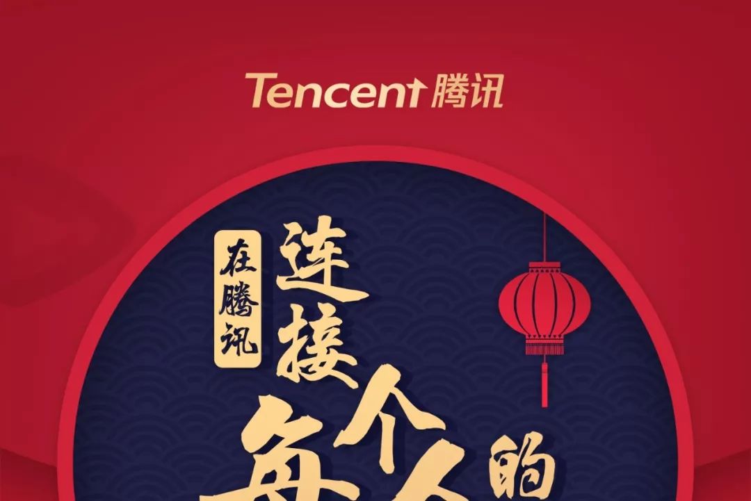 如何利用春节期间营销,超市春节营销方案成功案例