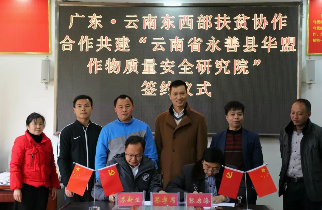 东西协作扶贫,东西扶贫协作实施方案