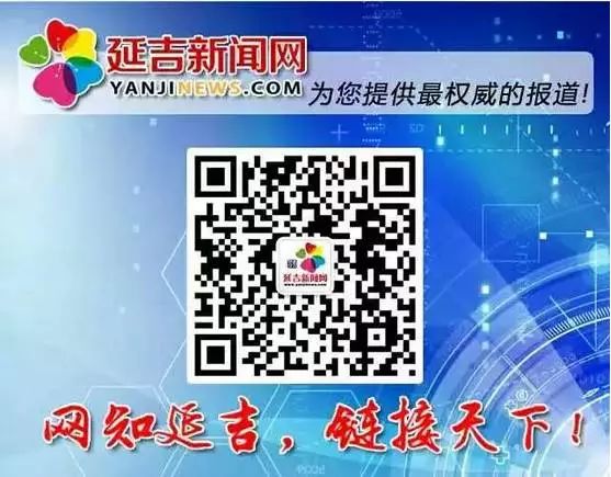 延吉最美景区,延吉最美乡村