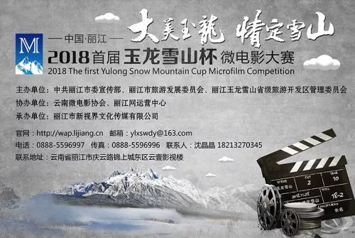 丽江让你流连忘返的地方,流连忘返丽江之旅