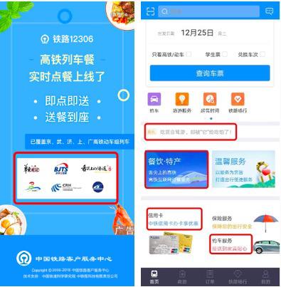 为什么说12306开发难度很高,12306技术问题谁搞定的