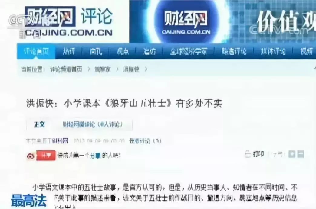敲黑板划重点网报这些事项请注意,敲黑板有哪些细节