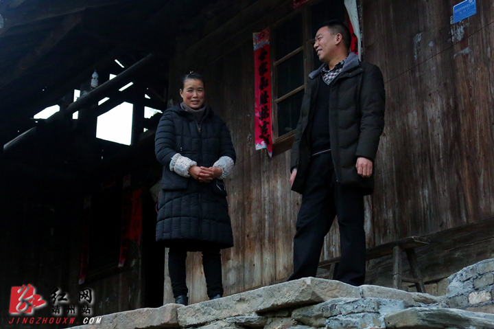 锦旗送好心人,锦旗送给帮扶人