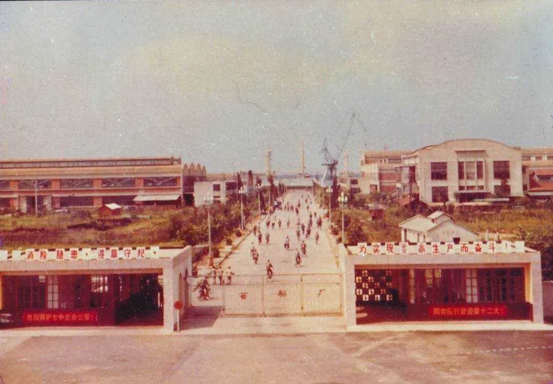 中船澄西船舶修造有限公司搬迁,中船澄西建厂50周年直播回放