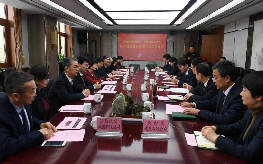 陕西地矿集团最新消息,陕西省地矿集团公司