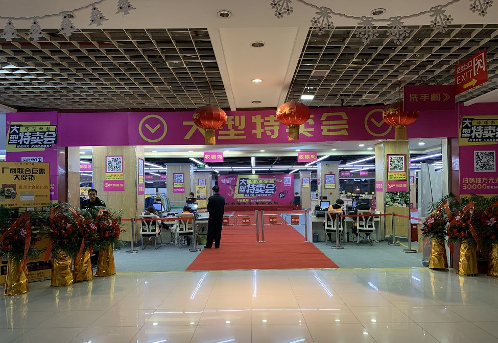 松江大型服装特卖,上海松江服装特卖