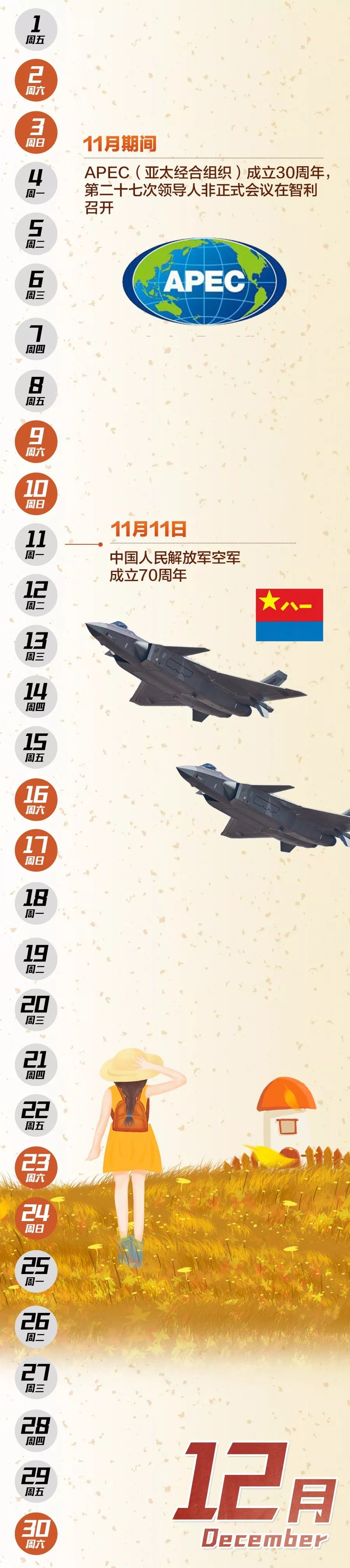 很多大事都是命中注定,2019年会发生的五件大事