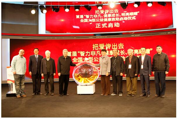 小改革”践行“大梦想”葆康益生医药救助坚守传爱臻心