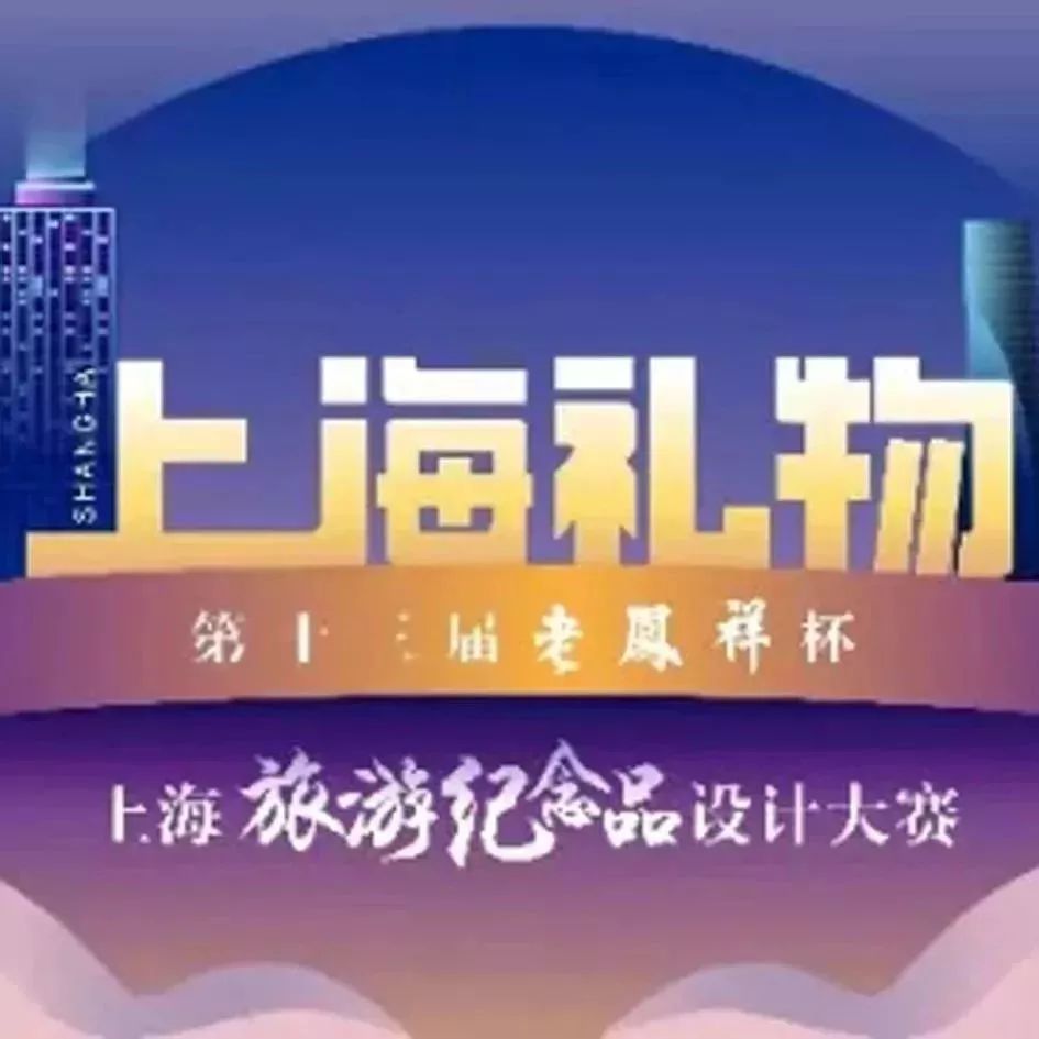 给2019加点新鲜料！老底子年味儿又翻红：品年菜、购年货、赶庙会……这座江南名城里年趣正无穷！