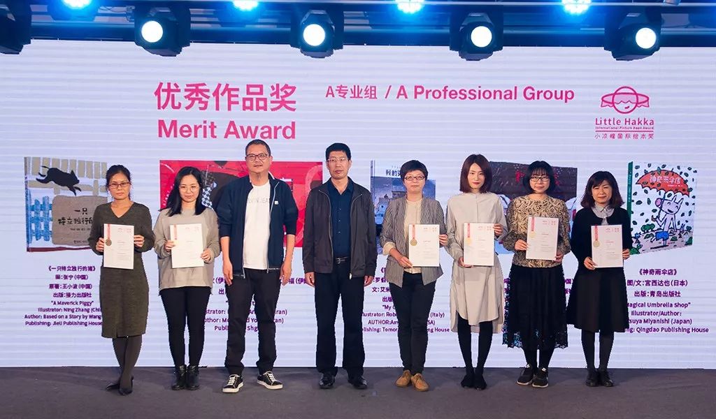 第一届小凉帽绘本节嘉宾,小凉帽国际绘本节