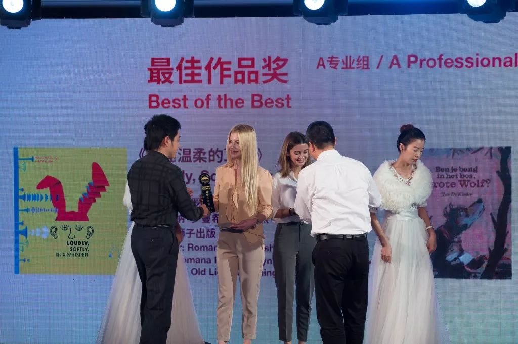 第一届小凉帽绘本节嘉宾,小凉帽国际绘本节