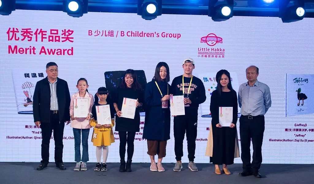 第一届小凉帽绘本节嘉宾,小凉帽国际绘本节