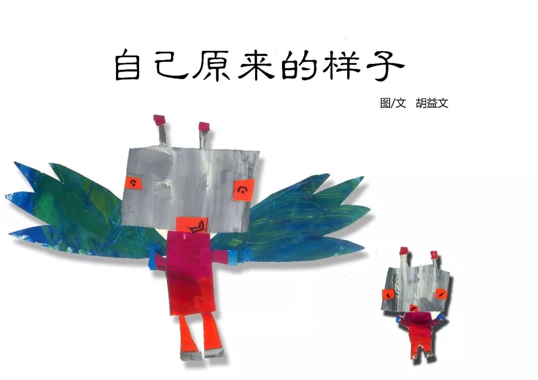 第一届小凉帽绘本节嘉宾,小凉帽国际绘本节