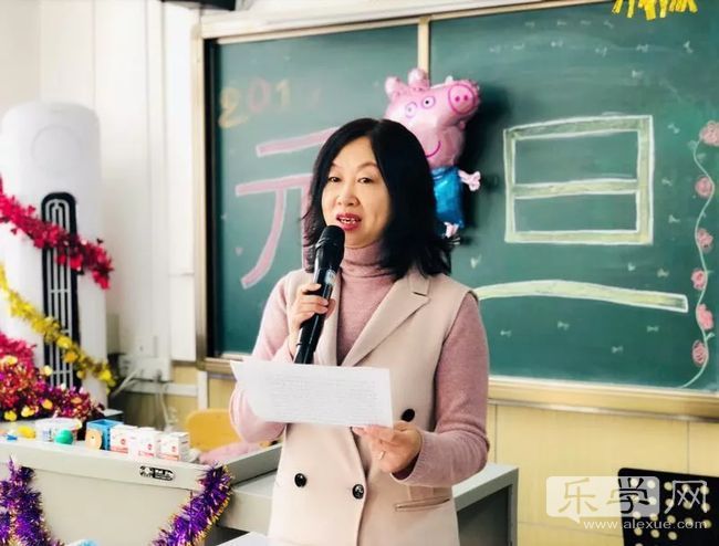 2021中学校长新春贺词,上清路小学李华校长