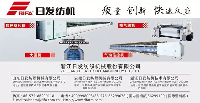 「直击ITMA•他们正在改变世界（PART1」中纺机、常州宏大、无锡宏源智能产品惊艳欧洲