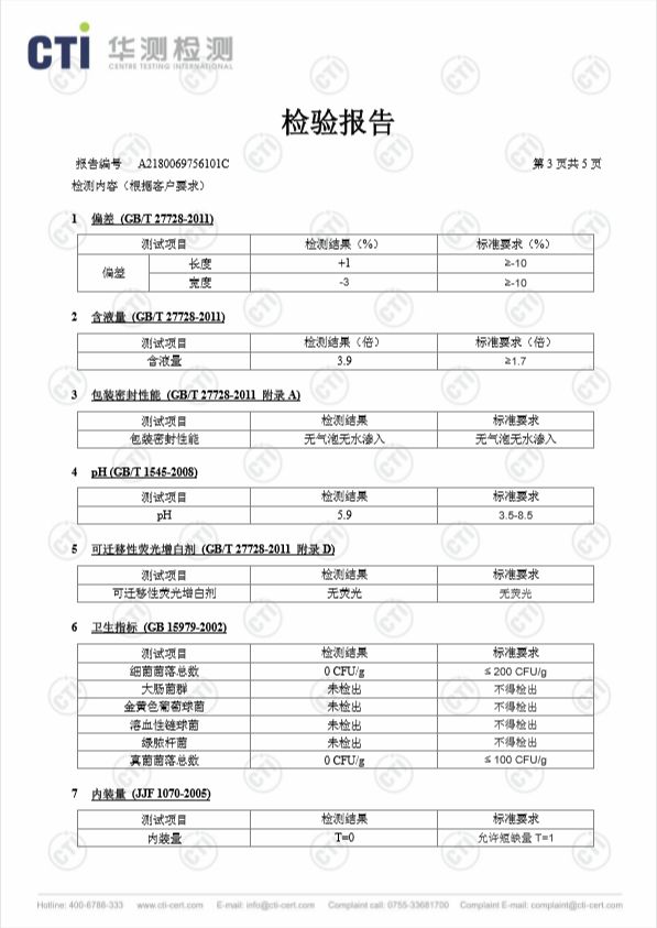 一箱用半年免洗湿巾,亲肤手口湿巾温和洁净独立大包装