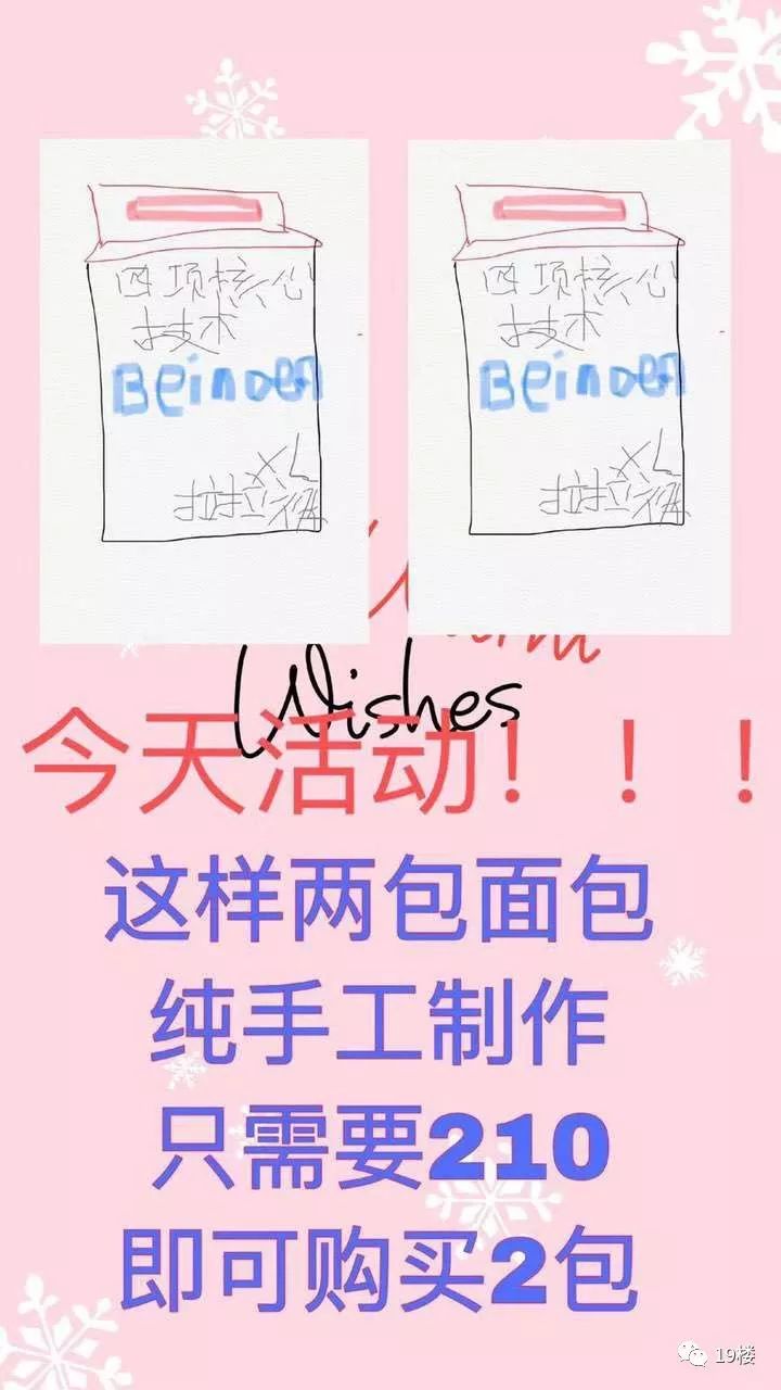 微商代购的灵魂画手,微商变身灵魂画手代购