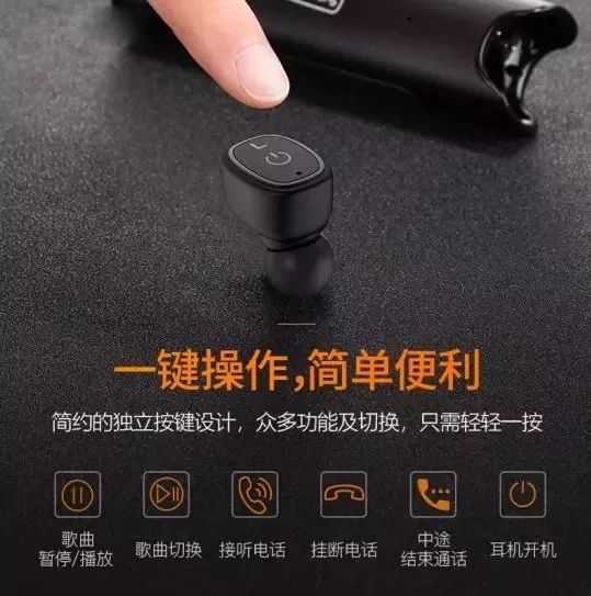 这耳机太方便了，洗澡防水，不碰手机一键切歌接电话，行车更安全!