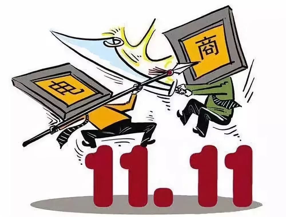 国家开始管控电商了吗,国家要对电商出手了吗