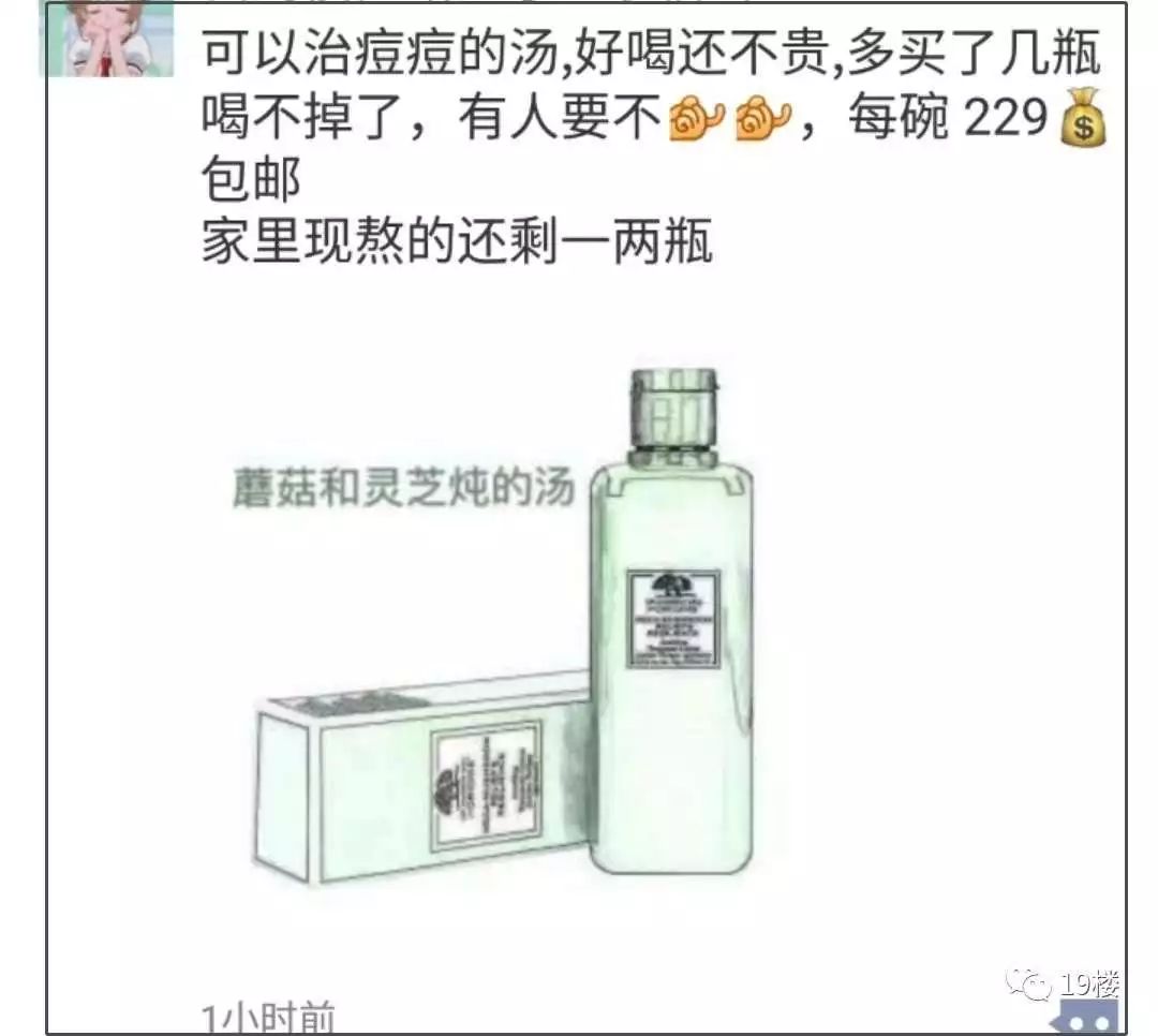 天哪！2019年的第一天，我的“朋友圈”就被各路“抽象派画家”占领了！你的“朋友圈”还好吗？