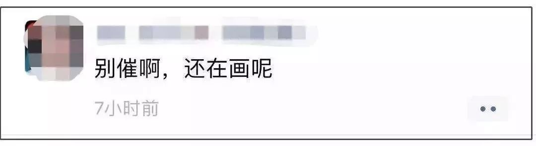 朋友圈代购被举报,代购的朋友圈被限制为啥