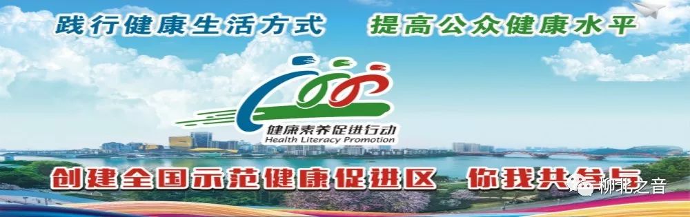 柳北“门前三包”工作12月“成绩”放榜，这次第一的是……