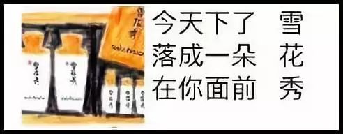 朋友圈代购变身灵魂画手,微商代购的灵魂画手