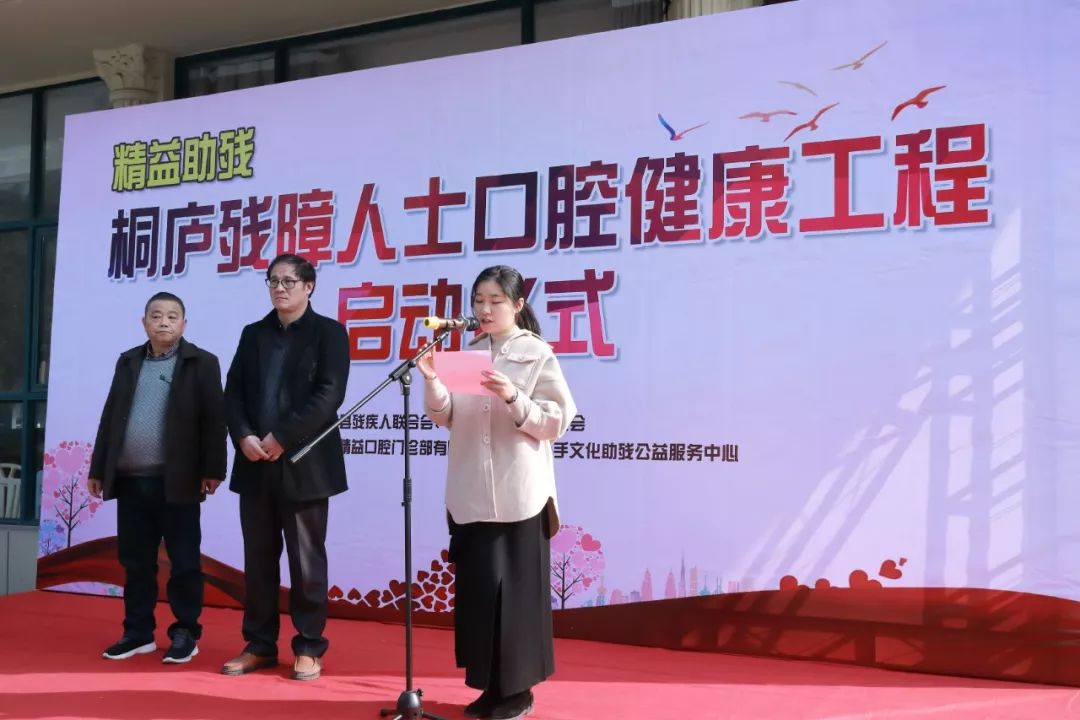 安徽残疾人乡村好声音,桐庐好声音直播