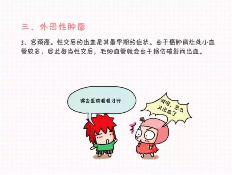 广东省中医院妇科专家王小云,广东中医院王小云视频