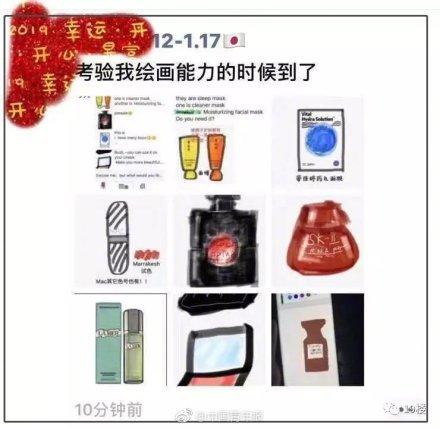 微信商品与图片不符会封号吗,微信朋友圈发商品信息会封号吗