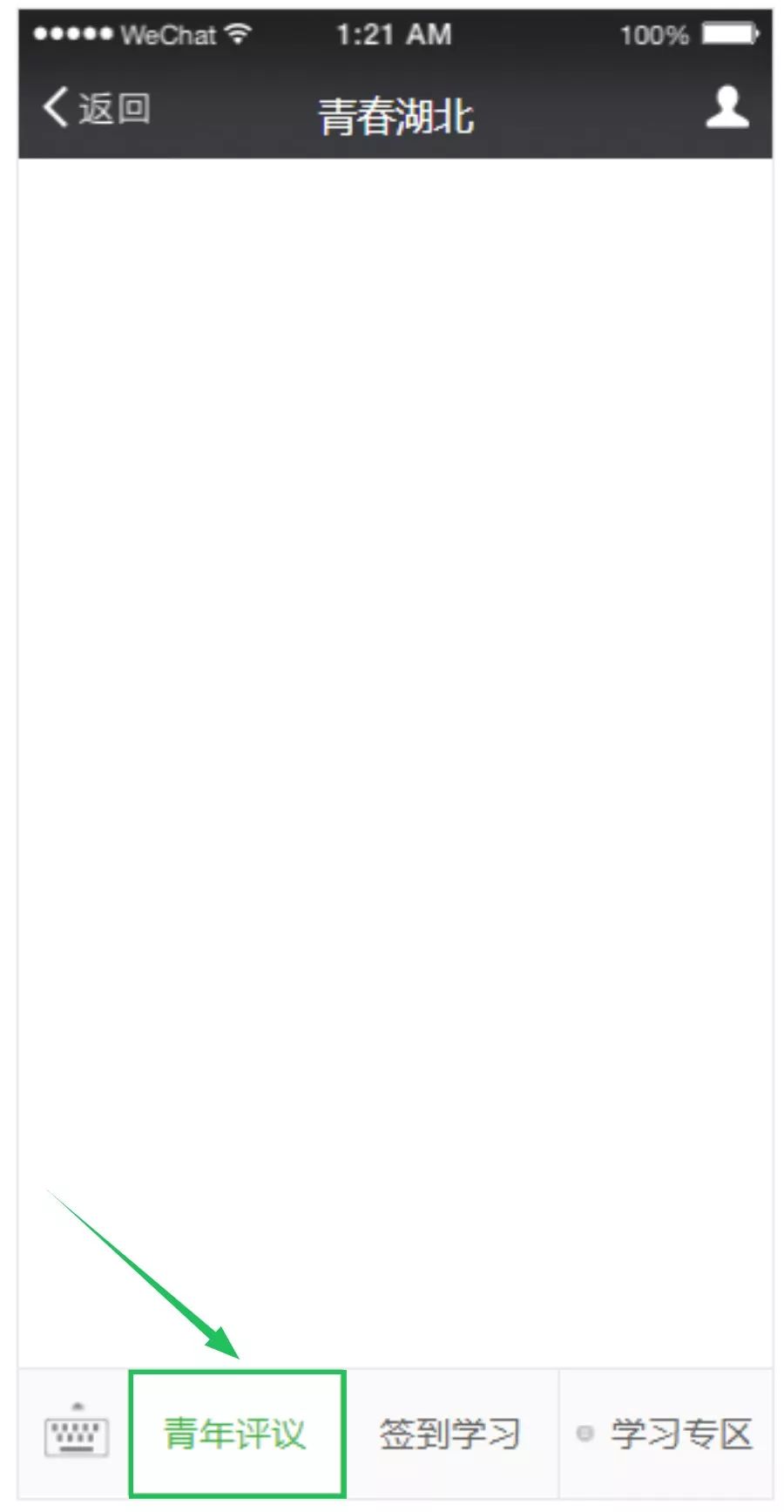 共青团应该如何做好青年工作,共青团工作和青年工作有什么区别