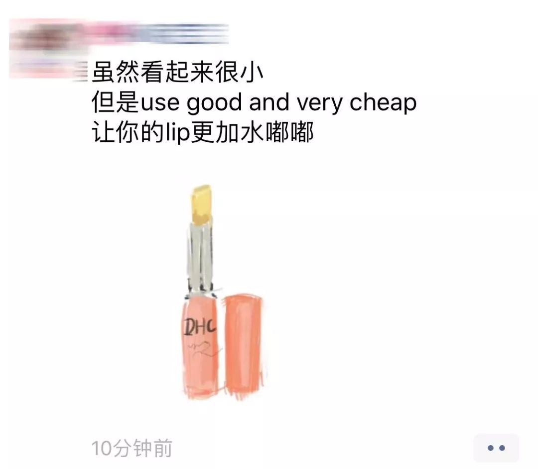 朋友圈代购变身灵魂画手,代购手绘灵魂画