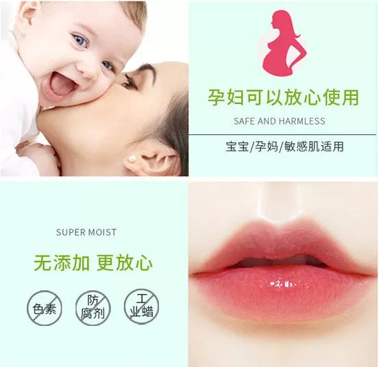 起皮唇部专用润唇膏,润唇膏唇干裂专用