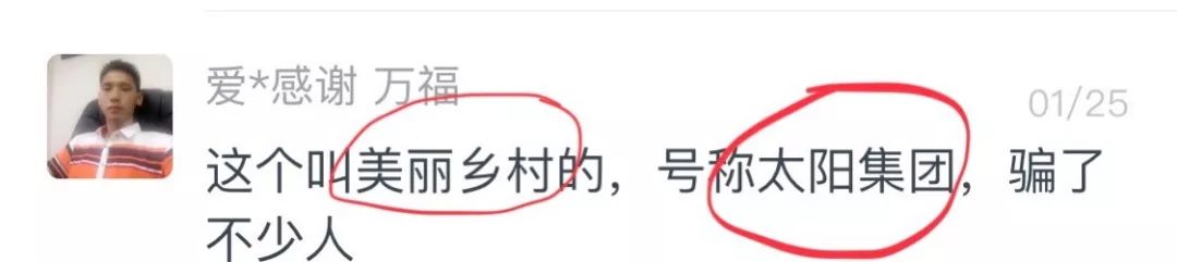警惕非法传销手段别上当,非法传销的十大骗局
