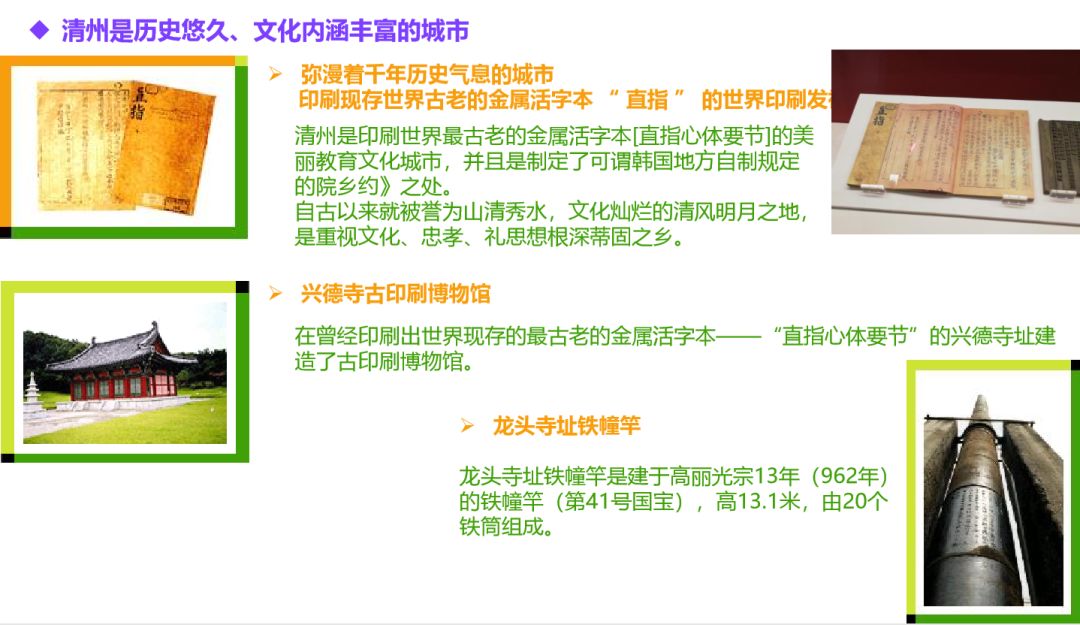 园林大讲堂｜清溪川：韩国人最引以为傲的生态改造项目