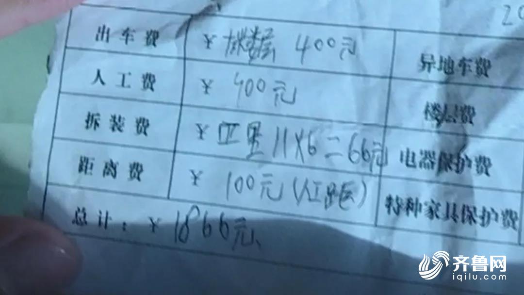 女子找搬家公司却引来大货车,女子找搬家公司搬家却被要求加价