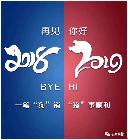 2020年春运购票避坑指南,猪事顺利牛气冲天面团购