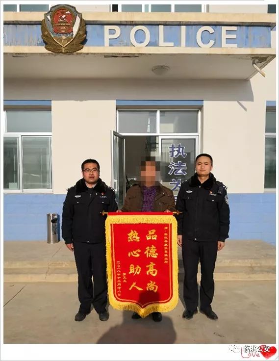 定西公安作风转折,公安要积极担当作为服务群众