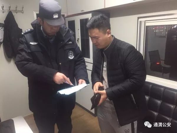 定西公安作风转折,公安要积极担当作为服务群众